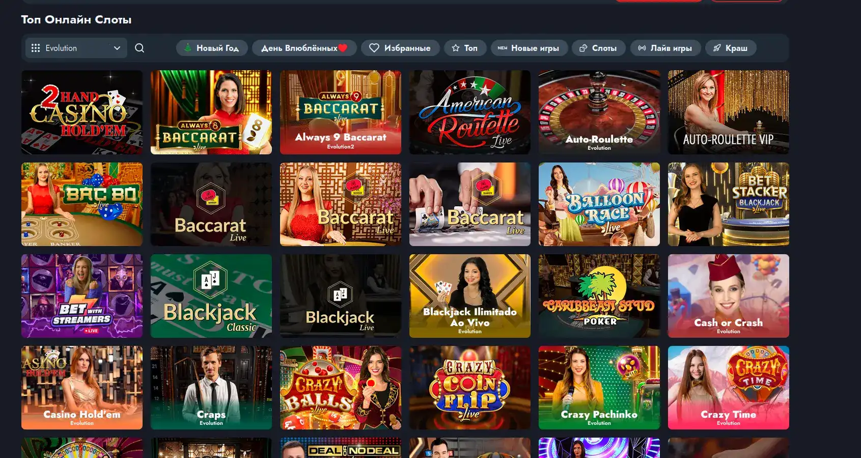Зеркало Sykaaa casino — вход на сайт