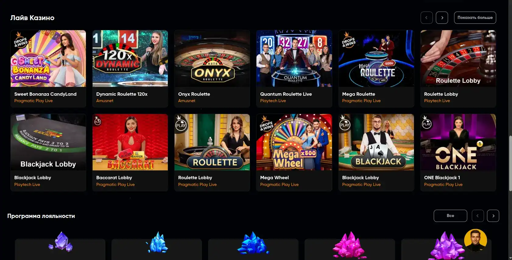 Мобильное приложение Sykaaa casino